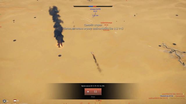 ЛУЧШИЙ воздушный бой! смотреть онлайн