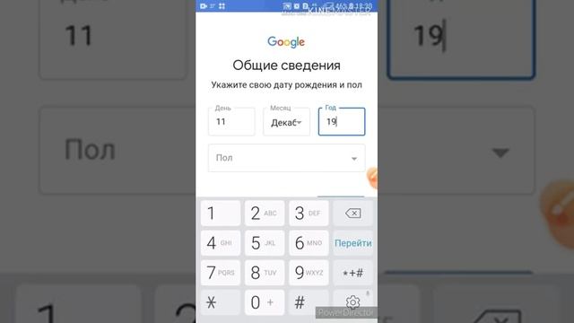 Как создать Google аккаунт на телефоне/ Телефондан Google аккаунт очиш. смотреть онлайн