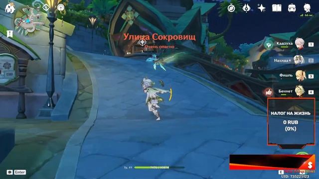 ПОПЫТАЕМСЯ ПОИГРАТЬ В ГЕНШИН?