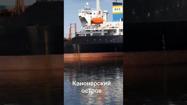 Прибыл на терминал Святого Петра , кругом торговые суда, интересно смотреть онлайн