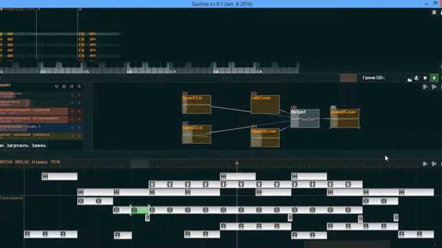 SunVox: Нorizon смотреть онлайн