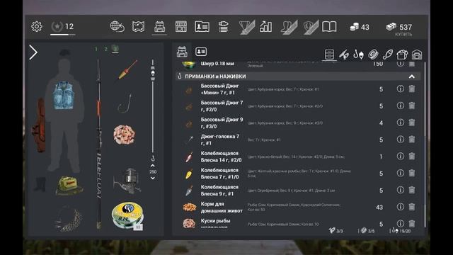 FISHING PLANET [ГАЙД] ЛОВИМ ТРОФЕЙНОГО СОМА смотреть онлайн