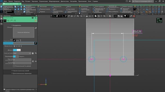 0 урок. Обучение программе компас 3D! смотреть онлайн