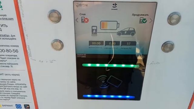 220 км в - 16, - 20 на Миникабе с Твинбатом. Поездка Санкт-Петербург - Новгород смотреть онлайн