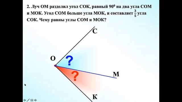 ПоповаИА Обыкновенные дроби смотреть онлайн