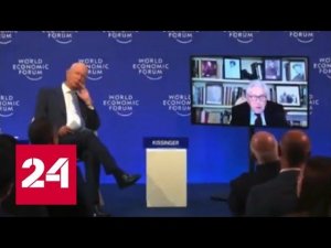 Киссинджера обвинили в преступлении против Украины - Россия 24