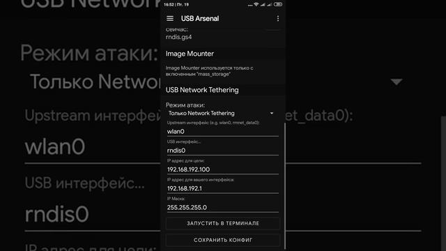 установка Drive droid на Redmi 6a | установка windows с телефона смотреть онлайн