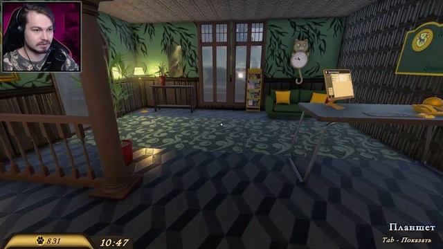 Pets Hotel ⋗︎ Прохождение #3 ⋗︎ "Я сломал собаку" смотреть онлайн