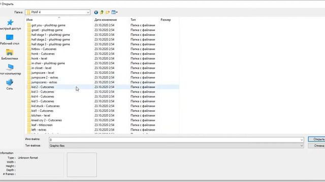 #9 Как создать свой фнаф 4 - Урок 9 | Меню| Tutorial Clickteam Fusion 2.5 | Часть 1 смотреть онлайн
