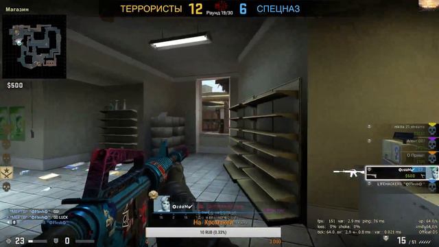 Играем в CS GO С другом начинающий стрим смотреть онлайн