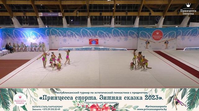 Принцесса спорта. Зимняя сказка 2023 - Azart - Курневич Анастасия Сергеевна смотреть онлайн