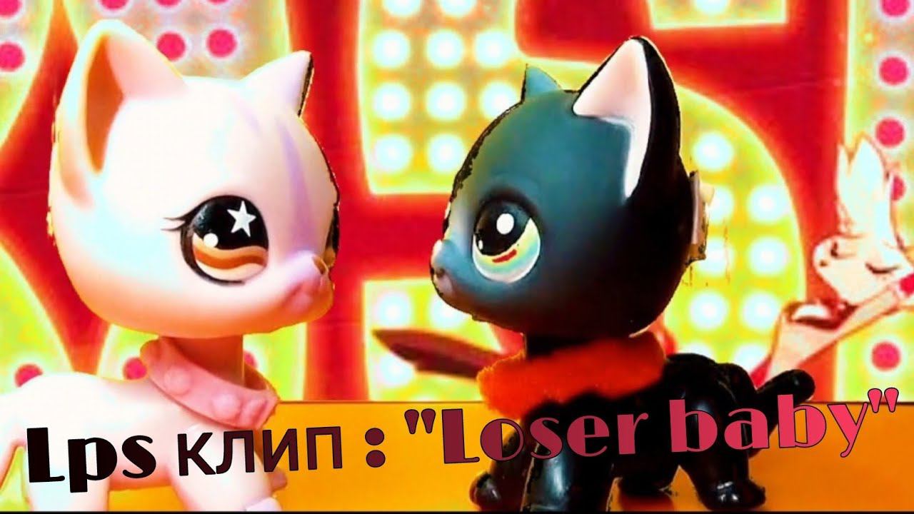 Лпс клип: "Loser baby" смотреть онлайн