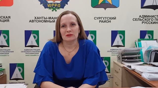 Открытие форума. Приветственное слово зам. главы с.п. Русскинская Марининой Марины Владимировны смотреть онлайн