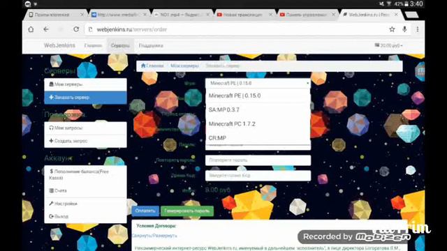 Как создать свой сервер майнкрафт 0.15.0|дешёвый хостинг смотреть онлайн