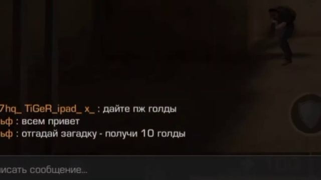 Плачу 10 голды за ответ на загадку в standoff 2! смотреть онлайн