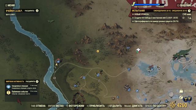 Fallout 76 [Farm Guide: Bobblehead] #1 - Bobblehead: Agility/Пупс: Ловкость #1 смотреть онлайн