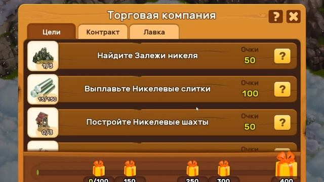 День космоса Klondike Adventures Trading Company . Клондайк Андроид смотреть онлайн