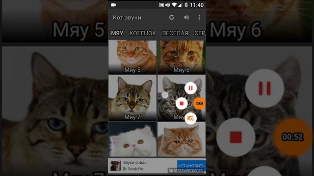 Разные звуки смотреть онлайн