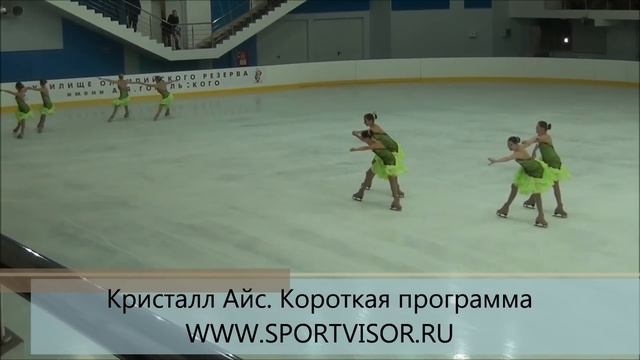 Кристалл Айс Короткая программа смотреть онлайн