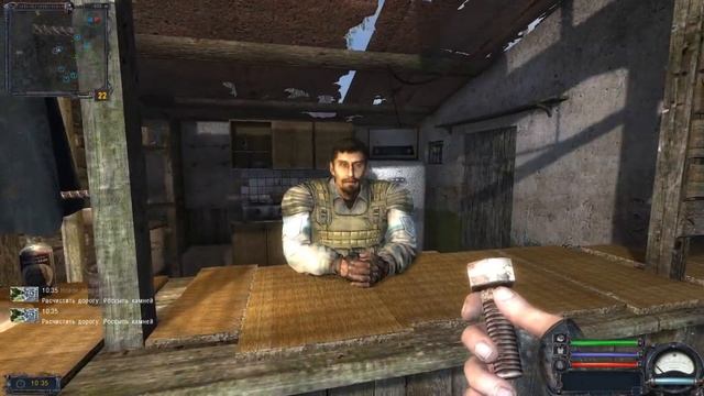 S.T.A.L.K.E.R.: Чистое Небо - На Дробовиках #1