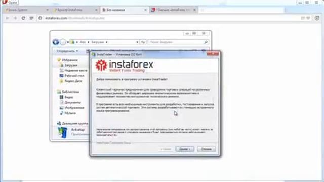Forex для Новичков! Как Зарабатывать на Форекс? Полном Автопилоте!