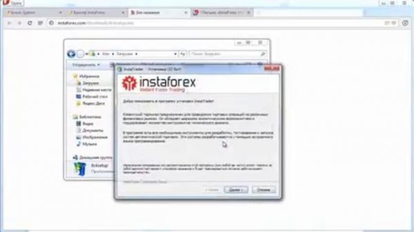 Forex для Новичков! Как Зарабатывать на Форекс? Полном Автопилоте!
