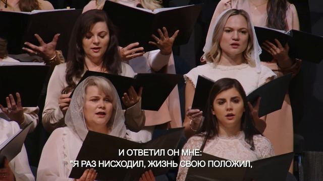 Я видел во сне как Христос мой страдал - Песня - Хор "Откровение" смотреть онлайн