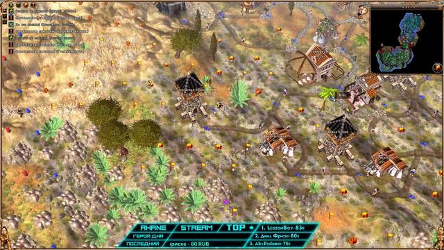 Settlers 2 10th Anniversary Прохождение #4 Пятый портал смотреть онлайн