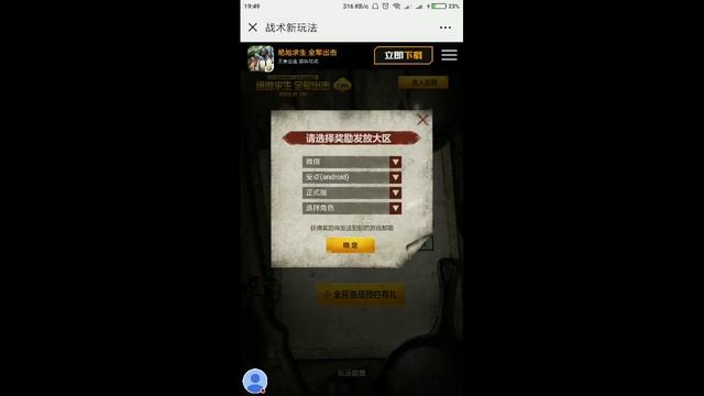 Как получить плащ с капюшоном? Подробности смотреть онлайн