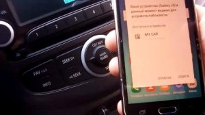 Подключение магнитолы автомобиля Ravon r2 к телефону