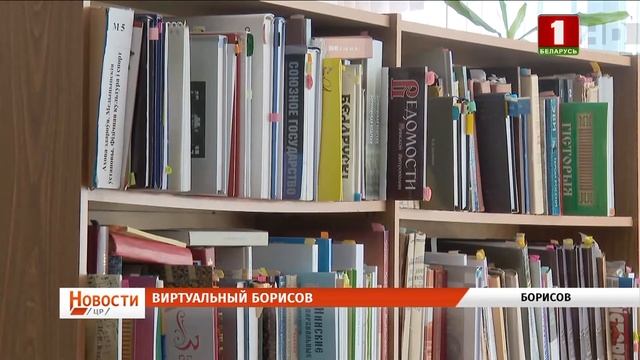 Улицы Борисова (Беларусь-1) смотреть онлайн