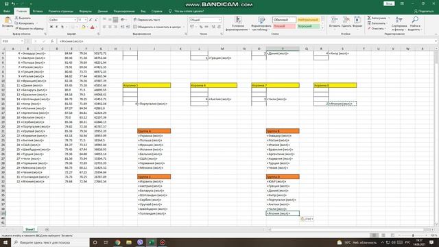 Footter. Жеребьевка ОЧМ/ОМЧМ - 7. смотреть онлайн