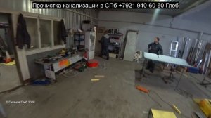 Чистка канализации гидродинамическим способом - Цена удаление засора. Засор 126