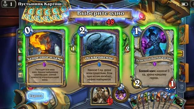 Saviors of Uldum chapter 2 RenoJ /no commentary/ part 7 смотреть онлайн