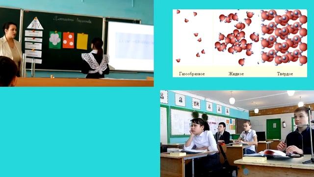 урок физики в 7 классе по теме "Плотность вещества" смотреть онлайн