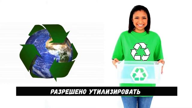 Пластик. Виды пластика. Сортировка пластика. Переработка пластика смотреть онлайн