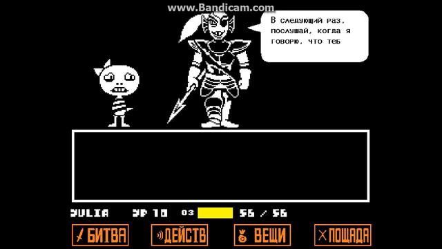 Андайн Бессмертная!UNDERTALE:ГЕНОЦИД смотреть онлайн