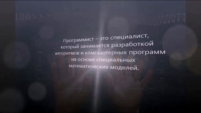 Техник - программист смотреть онлайн