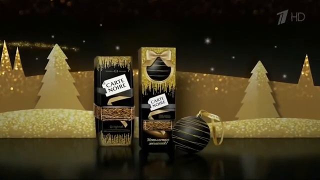 ЗУБКОВА Реклама Кофе Carte Noire Подарок на Новый год смотреть онлайн