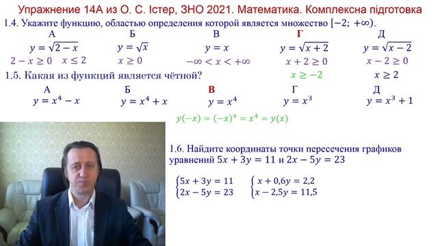 Функция смотреть онлайн