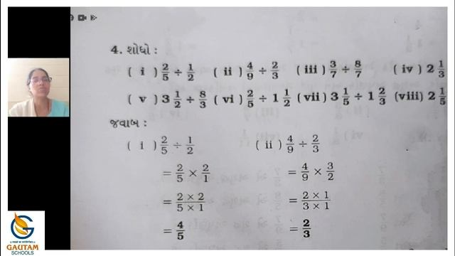 Gautam School ll Std. 7th ll Maths ll Chapter -2 અપૂર્ણાક અને દશાંશ સંખ્યાઓ ll Part - 13&14 ll смотреть онлайн