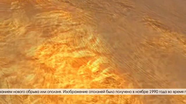 Горизонт событий. Планеторясение смотреть онлайн