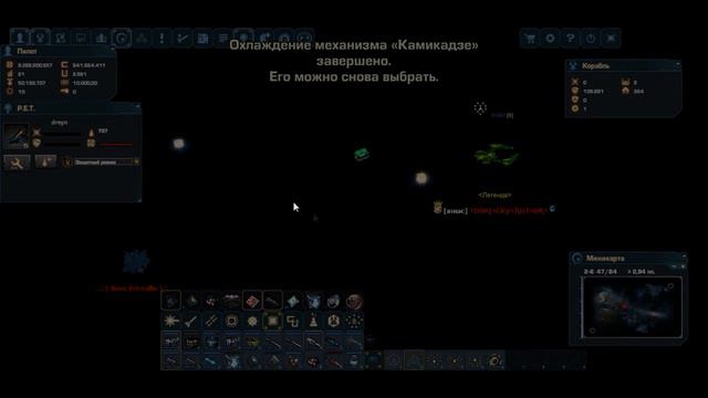 Сейн-Ваня Darkorbit #94 Злой пипос vs генерал Toп 1 смотреть онлайн