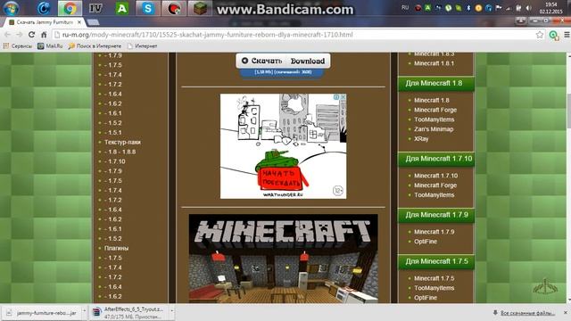 Установка мода в Minecraft 1.7.10 смотреть онлайн