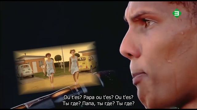 S8/E12. Papaoutai - Stromae кавер на русском смотреть онлайн
