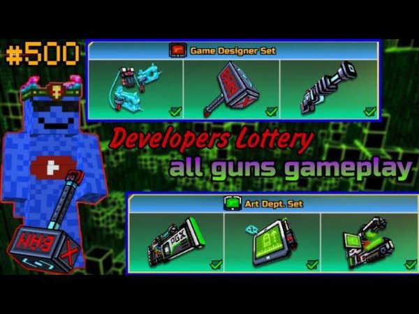 Pixel Gun 3D.{#500} All guns from developers lottery [Gameplay]