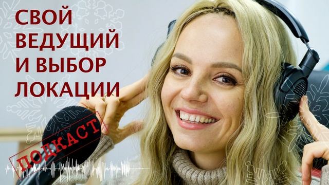 Трансформация хорека во время пандемии. Новые тренды и лайфхаки эксперта. смотреть онлайн