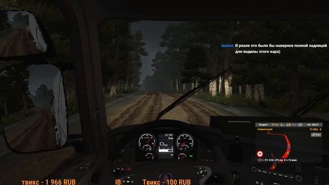 ETS2, Суровая Россия r20 БАЙКАЛ (стрим 5) Рейс:Улан-Удэ - Иркутск смотреть онлайн