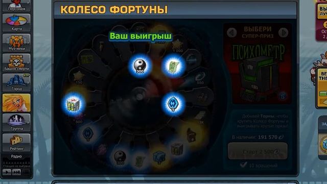 400к торнов смотреть онлайн