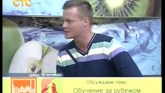 Утренний Коктейль: Образование за границей. Алиса Малькова. UGRAD Alumni Talks